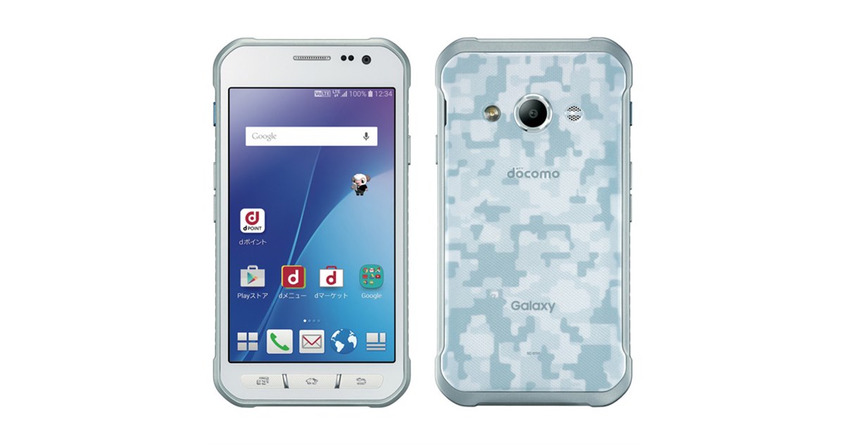 ドコモ、タフネス仕様の4.5型「Galaxy Active neo SC-01H」を11