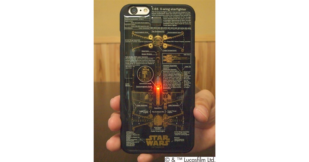 Amazon.co.jp: ［らふら］AQUOS wish4 SH-52E 名入れ