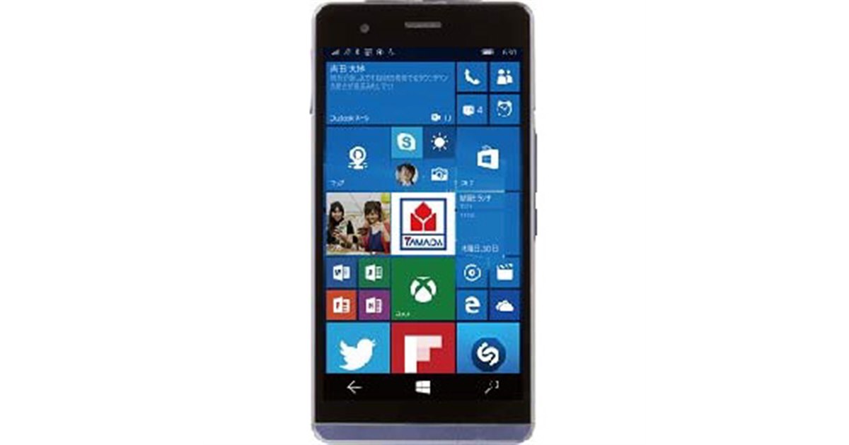 【YAMADA Everyphone Windows10 Mobile】　32G SIMフリー　ブラック 台数限定】 [LTE対応] ヤマダ電機オリジナルモデル Windows 10 Mobile