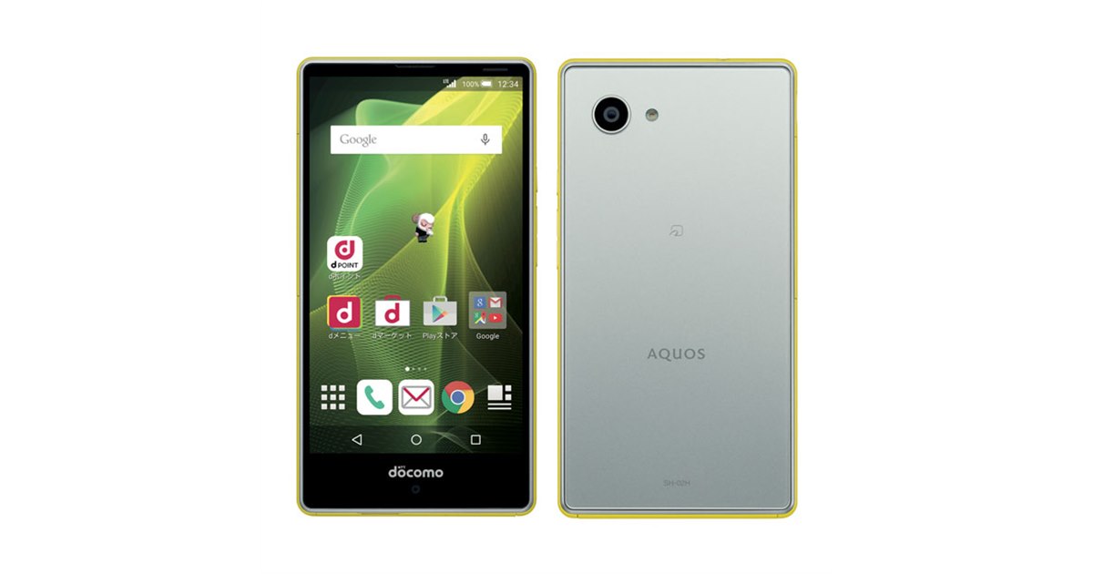 docomo スマートフォン本体AQUOS compact SH-021H 4.7インチハイスピードIGZOの「AQUOS Compact SH-02H