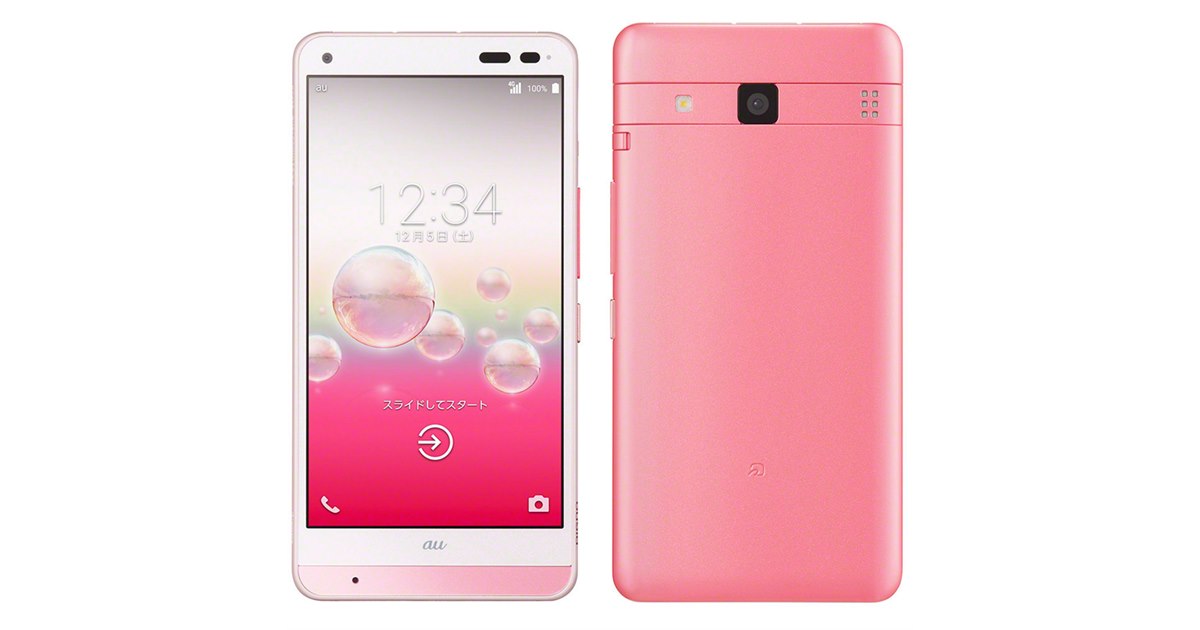 京セラ - au KYOCERA DIGNO rafre KYV36 【判定○】 京セラ DIGNO rafre KYV36 au 価格比較 - 価格.com