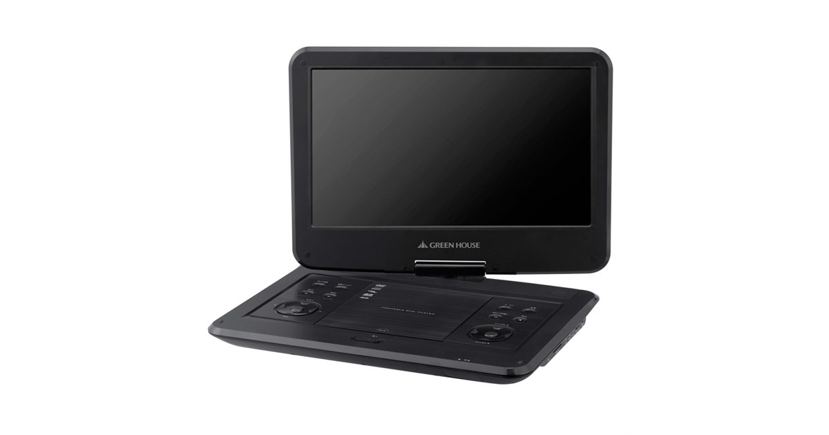 グリーンハウス　ポータブルDVDプレーヤー GH-PDV13VT-BK DVD | GH-PDV13VT-BK | GREEN HOUSE グリーンハウス