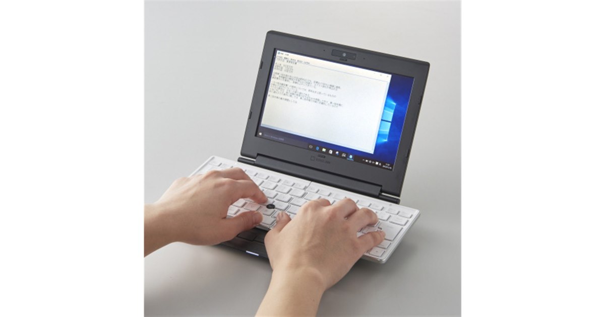 キングジム、変形式キーボード付きモバイルWindows PC「ポータブック