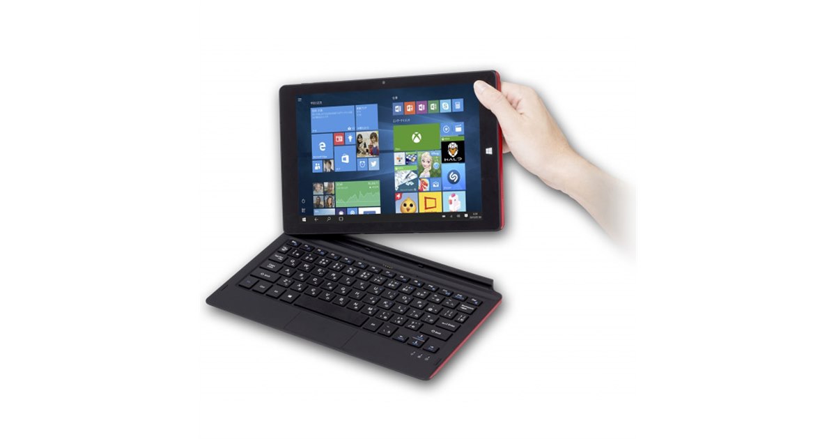 Windowsタブレット本体 FRONTIER FRT103 Amazon.co.jp: FRT103(/KD) 2in1 PC 着脱式キーボード搭載 Windows10