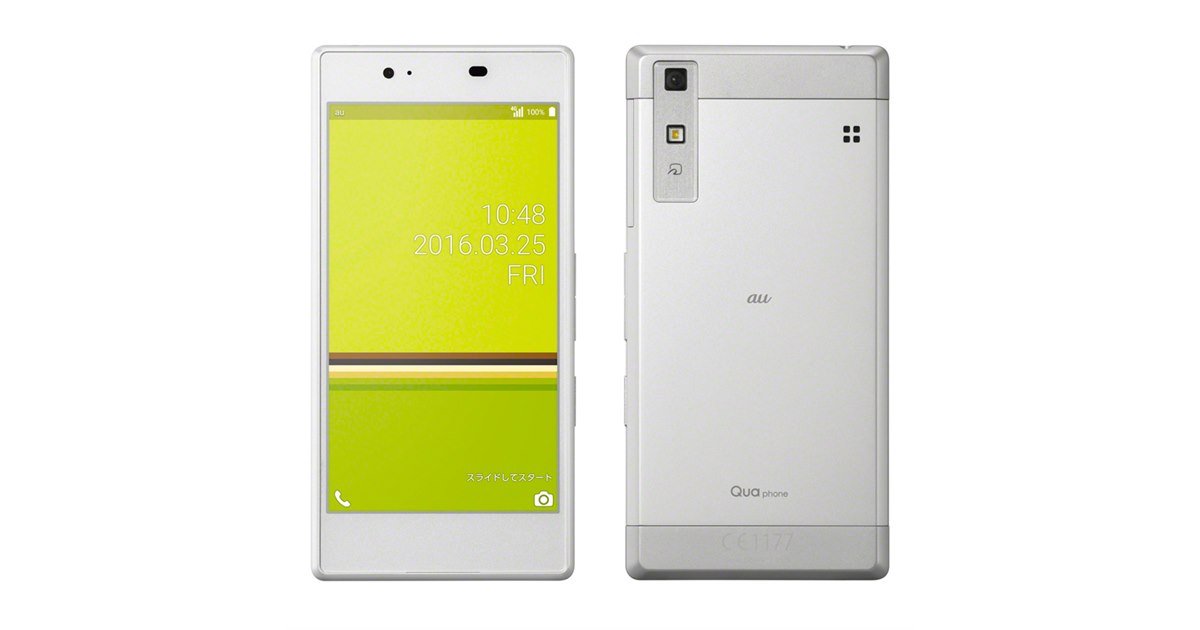 京セラ、au初のプライベートブランド5型スマホ「Qua phone」 - 価格.com