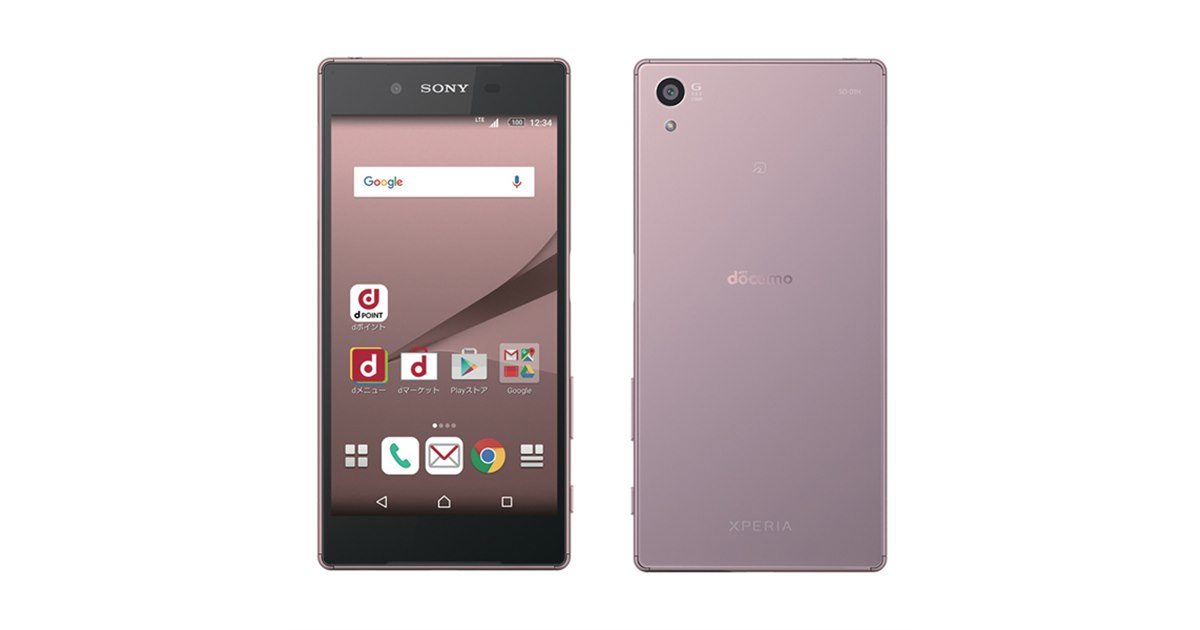 ドコモ、5.2型「Xperia Z5 SO-01H」の新色ピンクモデルを2/5発売