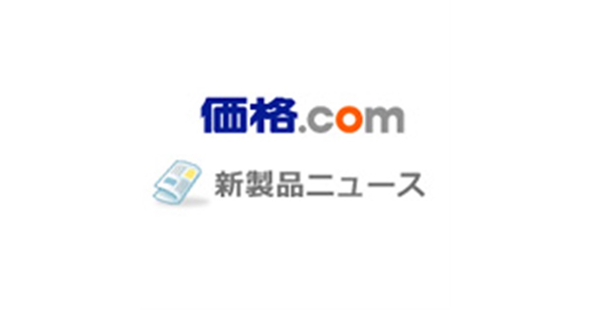 東芝、HD DVDレコーダー/プレーヤーの修理受付を3/31に終了 - 価格.com