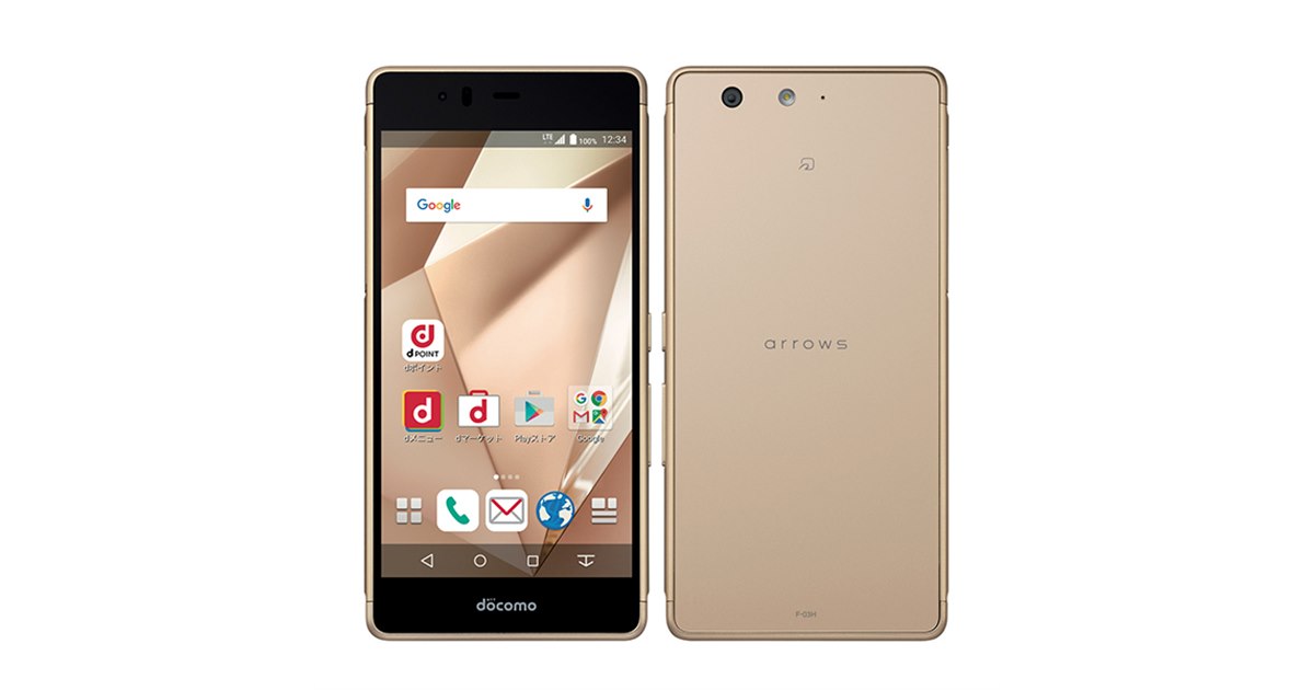 ドコモ、MIL規格準拠で防水・防塵対応の5型スマホ「arrows SV F-03H