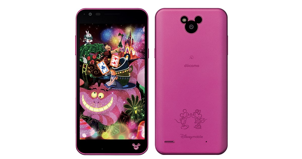 ドコモ、エレクトリカルパレードが楽しめる「Disney Mobile on docomo