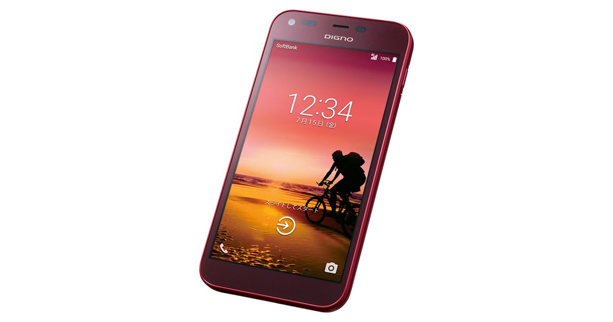 ソフトバンク、耐衝撃・防水・防じん対応の5.0型スマホ「DIGNO F