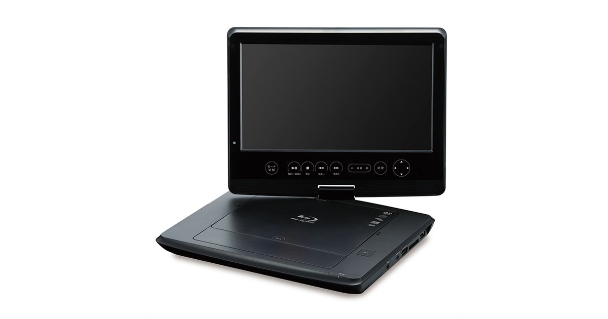 グリーンハウス 10インチ ポータブルDVD・ブルーレイプレーヤー グリーンハウス、12本の乾電池でも動作する10.1型ポータブルBD - 価格.com