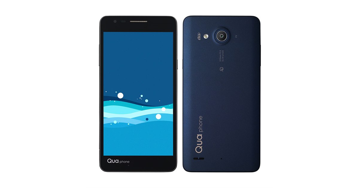 au、5.2型フルHDスマホ「Qua phone PX」を7/1発売 - 価格.com