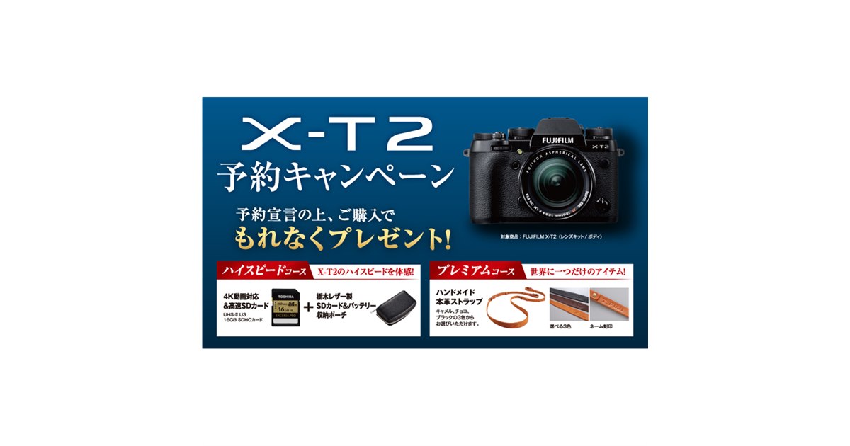 【美品】FUJIFILM X-T2 レンズセット(箱&付属品付き) Amazon | Fujifilm X-T2 ミラーレスデジタルカメラ本体のみ