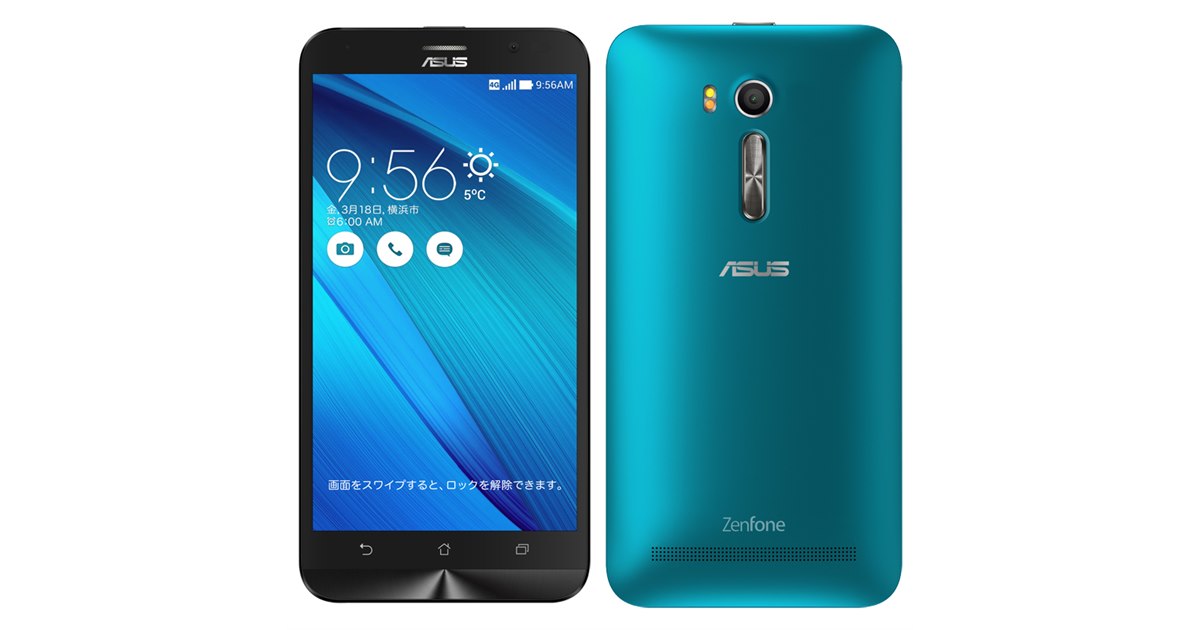 UQ mobile、5.5型SIMフリースマホ「ZenFone Go」を8/5より順次発売