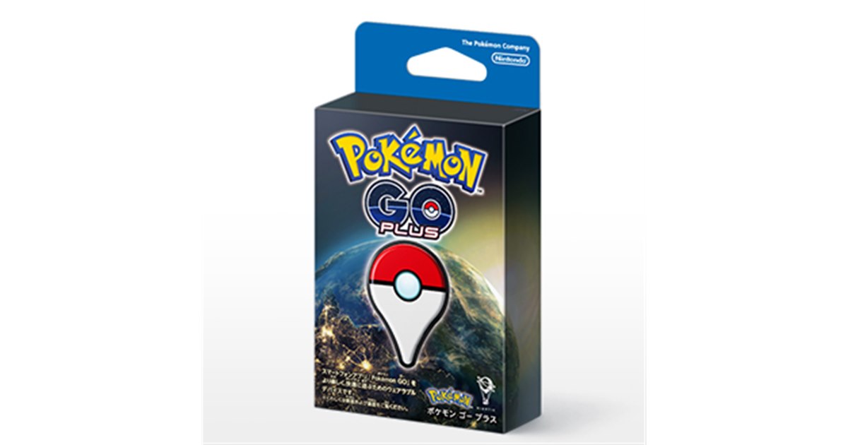 ポケモンGO」用アクセサリー「ポケモンGO Plus」の発売日が9/16に決定