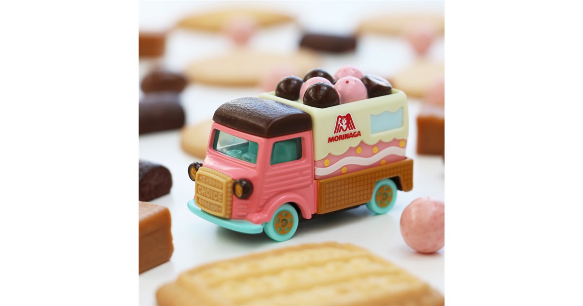 森永製菓の人気お菓子がトミカとコラボ、「ドリームトミカ