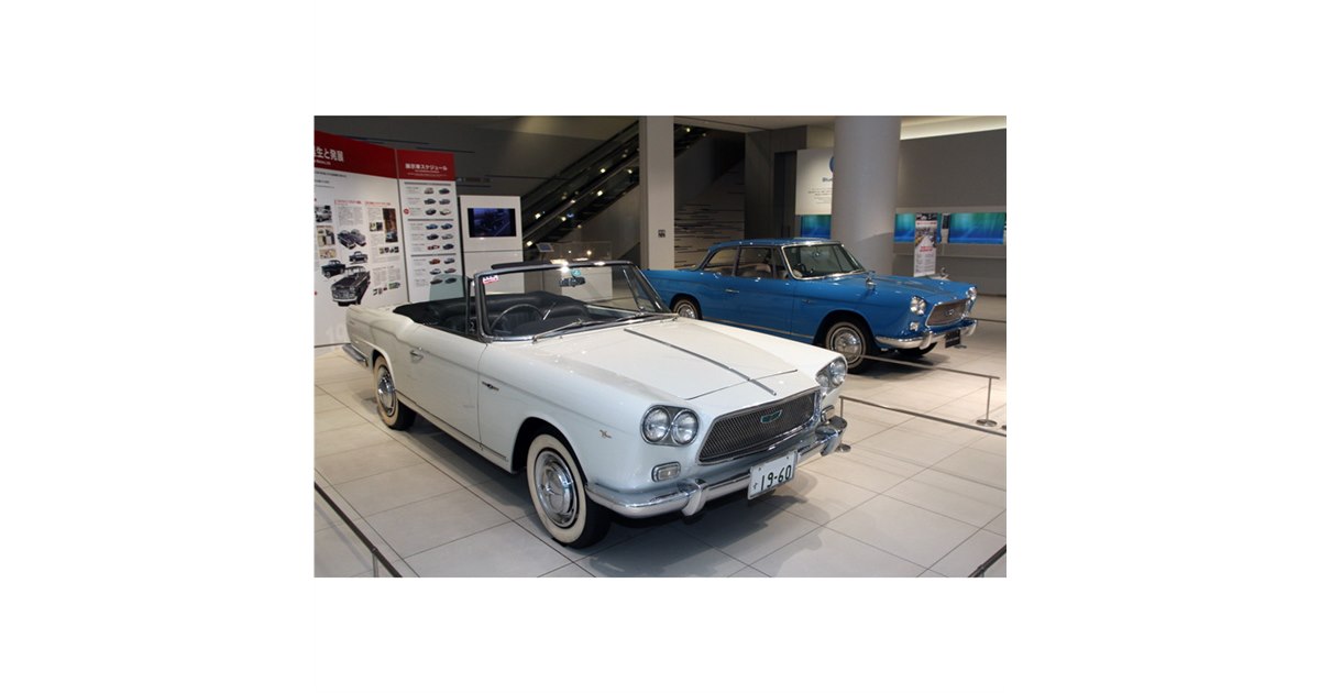 日産が名車「プリンス・スカイラインスポーツ」を展示 - 価格.com