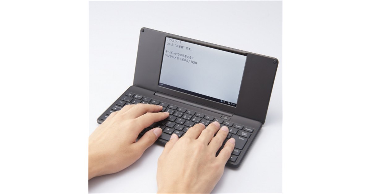 DM200｜デジタルメモ「ポメラ」｜キングジム