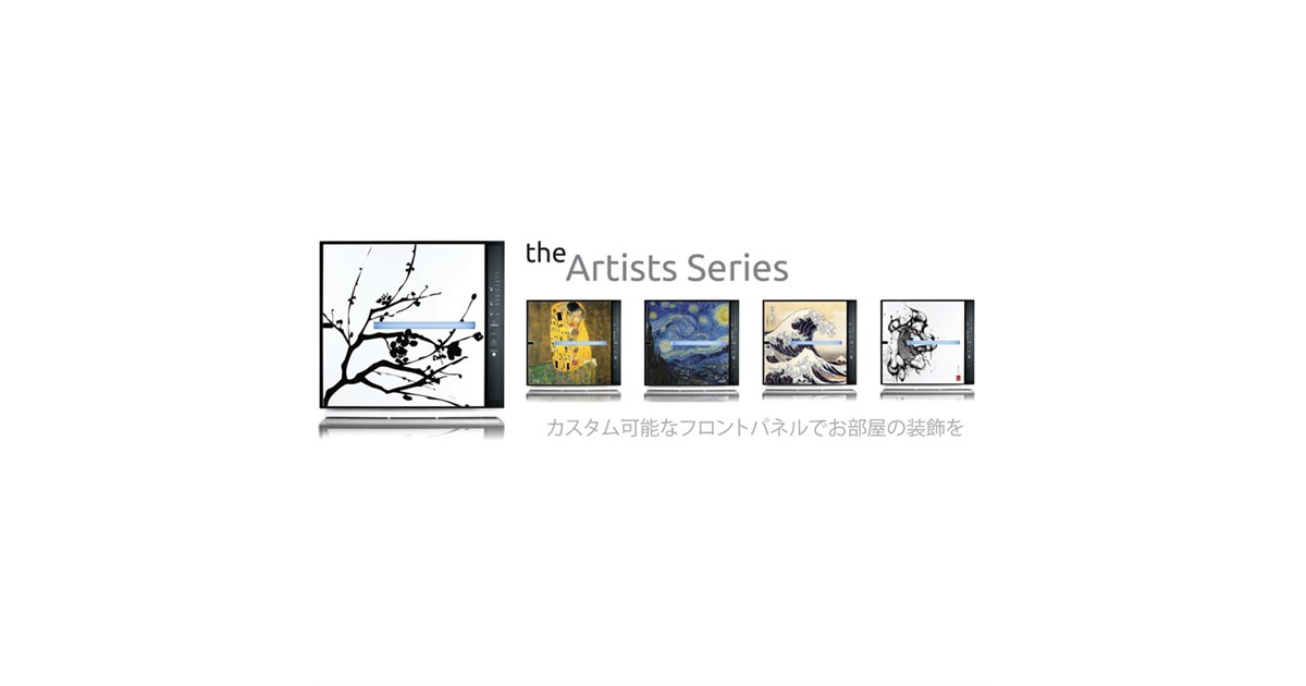 Rabbit Air Japan、ゴッホの絵画などのパネルを選べる空気清浄機 