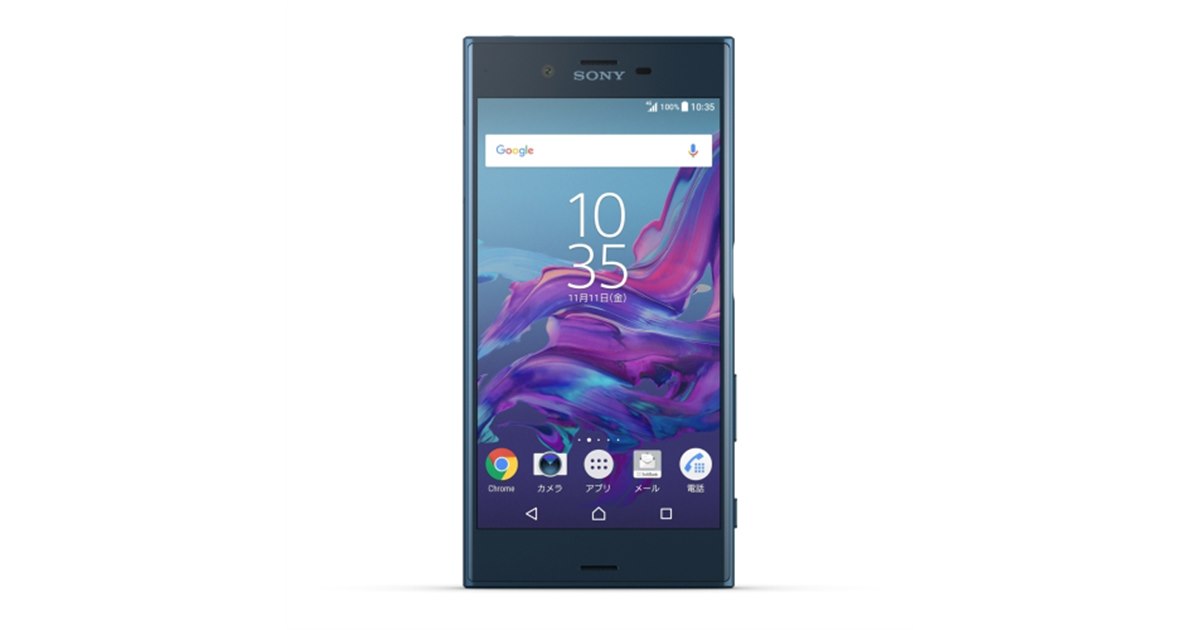 完動品 Xperia 5 6/64gb アンドロイド10 ソフバン系回線 332 ゲオ公式通販サイト/ゲオオンラインストア【中古】【安心保証