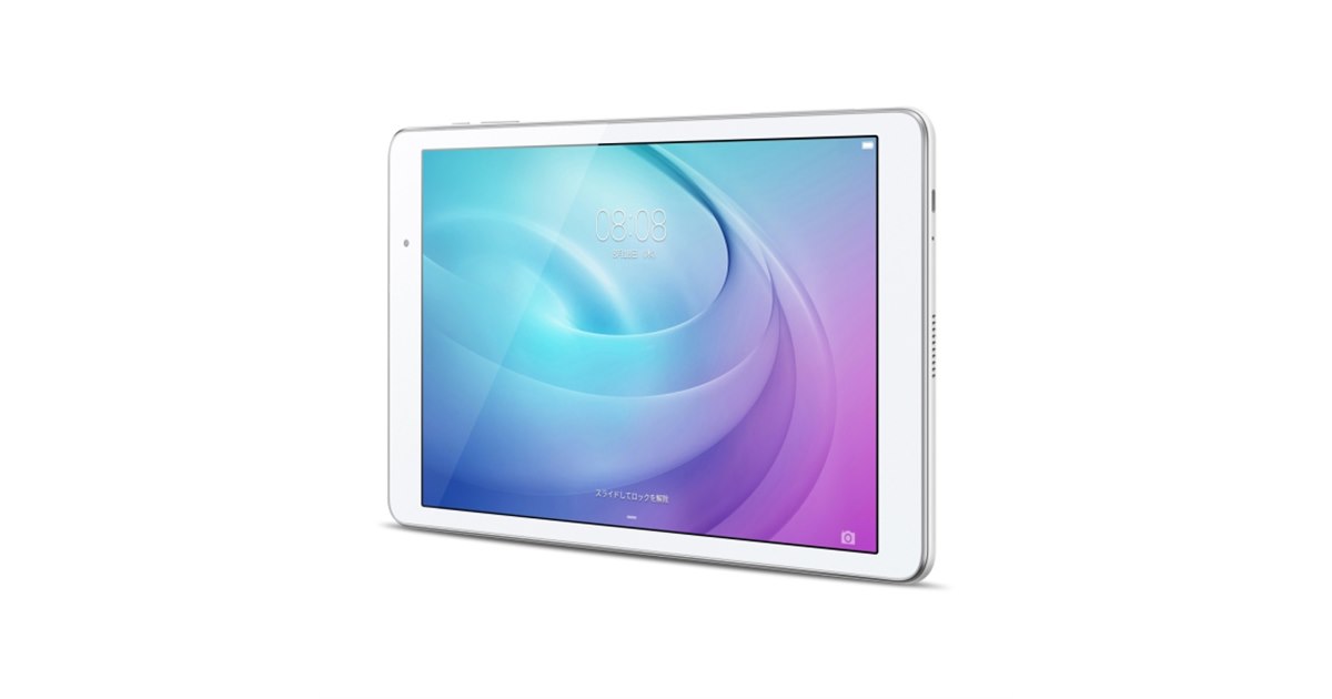 ソフトバンクMedia Pad T2 Pro ソフトバンク、10型WUXGA液晶タブレット「MediaPad T2 Pro」 - 価格.com