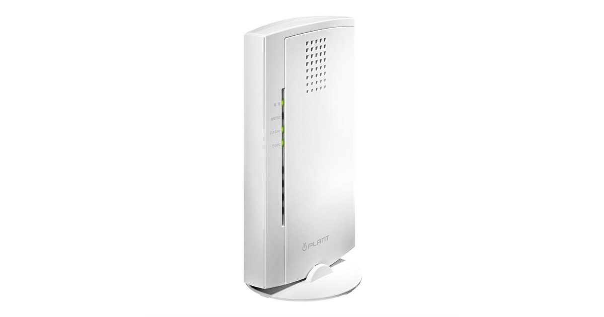 アイ・オー、新ブランド「PLANT」の11ac対応無線LANルーター3機種