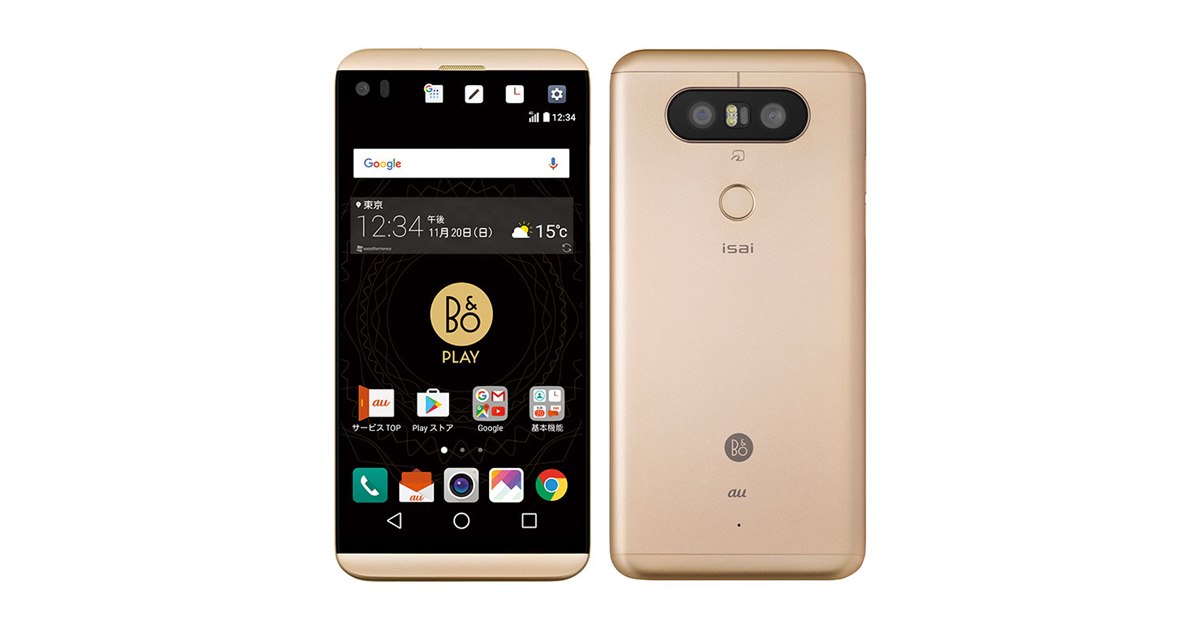 isai Beat LGV34 au SIMフリーSIM付ソフトバンク 20161114150230_555_.jpg