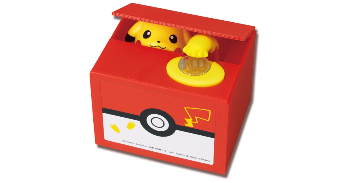 ピカーッ”としゃべってかわいくお金を回収する「ピカチュウバンク