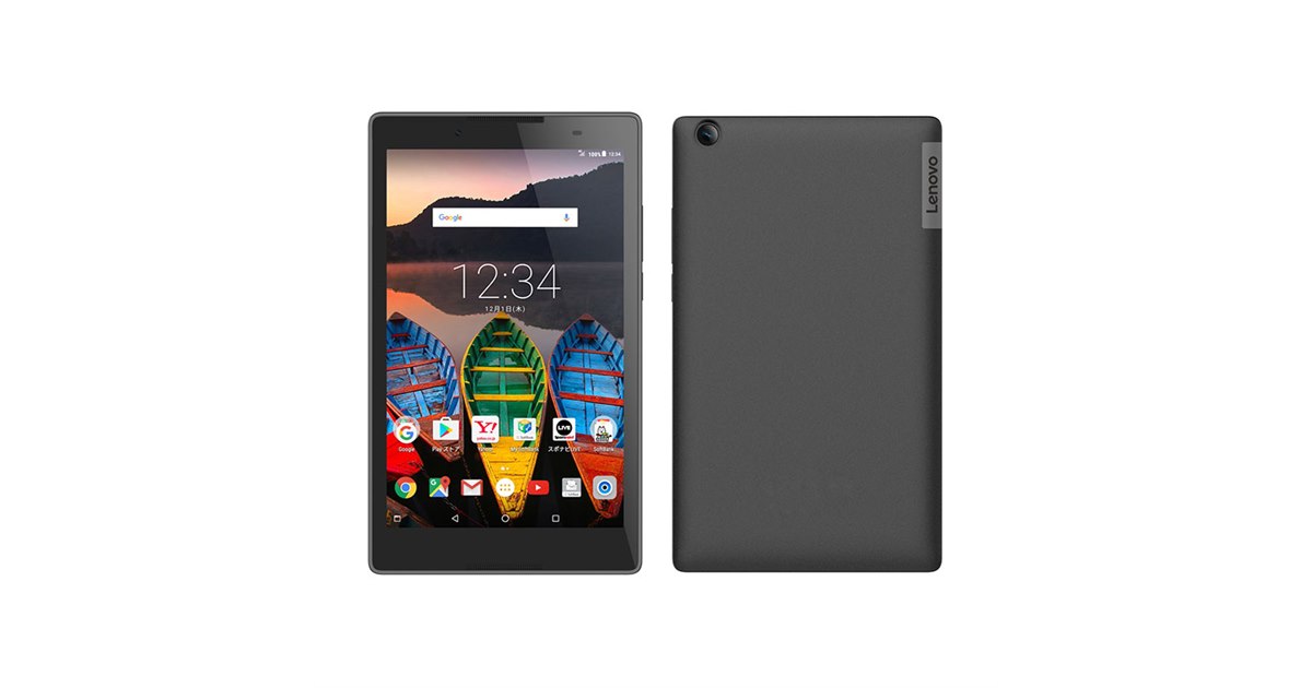 ソフトバンク、狭額縁8型タブレット「Lenovo TAB3」を12/2発売 - 価格.com
