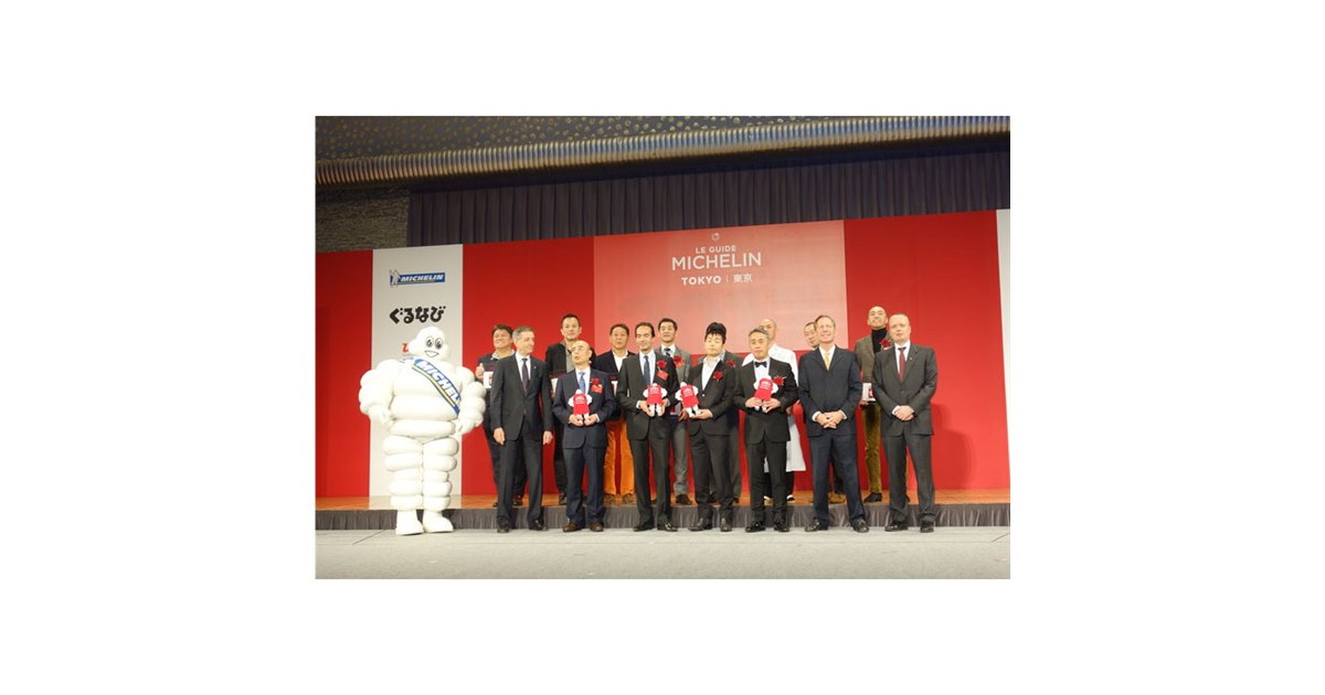 ミシュランガイド東京2017』発表 - 価格.com