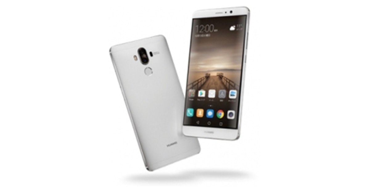 ファーウェイ、ライカダブルレンズ搭載「Mate 9」を約6万円で12/16発売