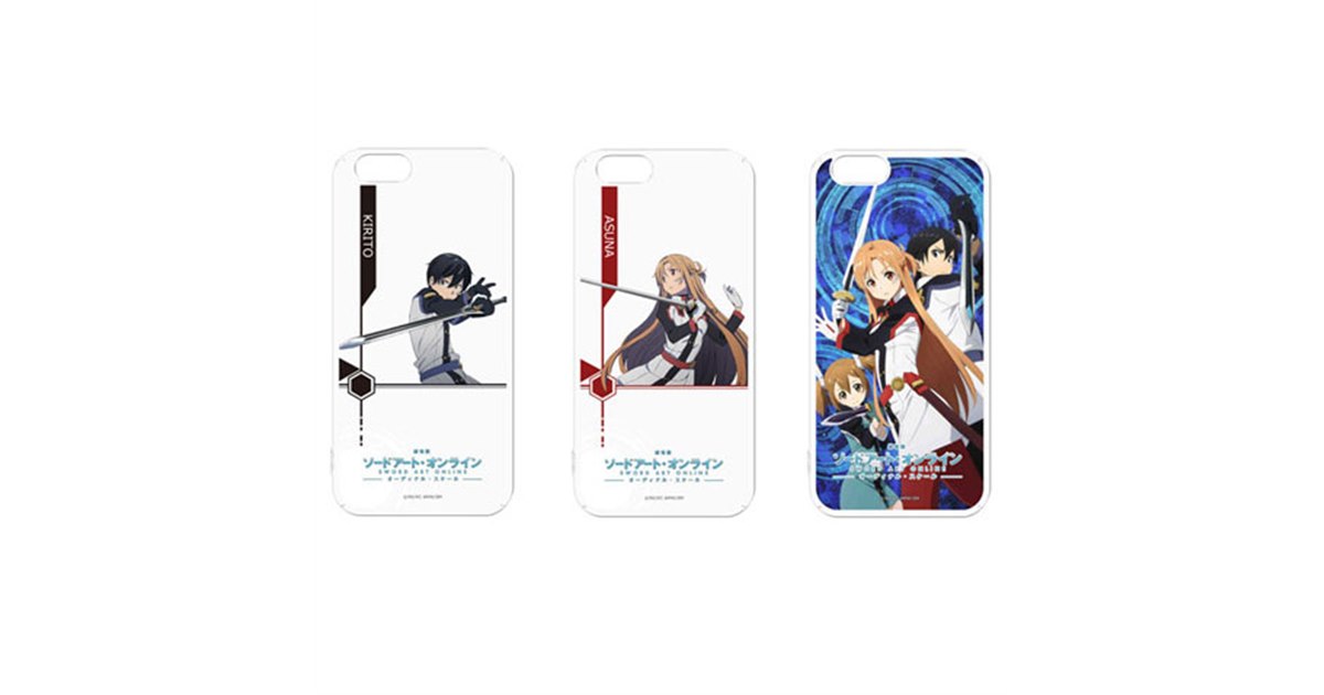 劇場版 ソードアート・オンライン -オーディナル・スケール-」のiPhone
