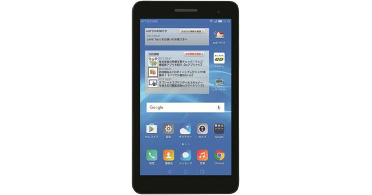 新品☆media Pad T1k LTE simフリー Huawei MediaPad T1K 10.0 LTE T1-A22L