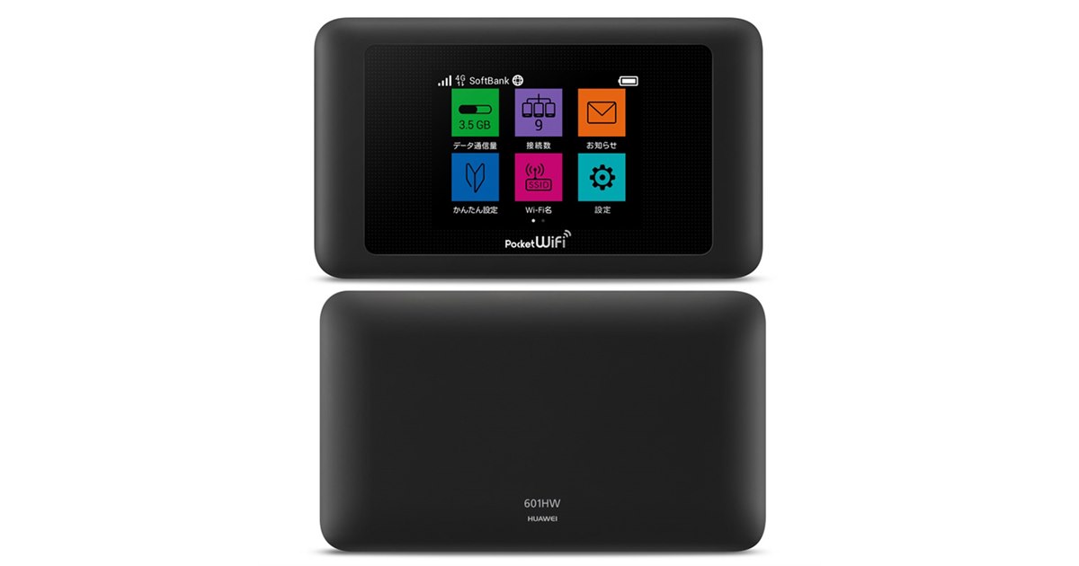 淳さん専用 ソフトバンク 602HW SIMロック解除済み 32台