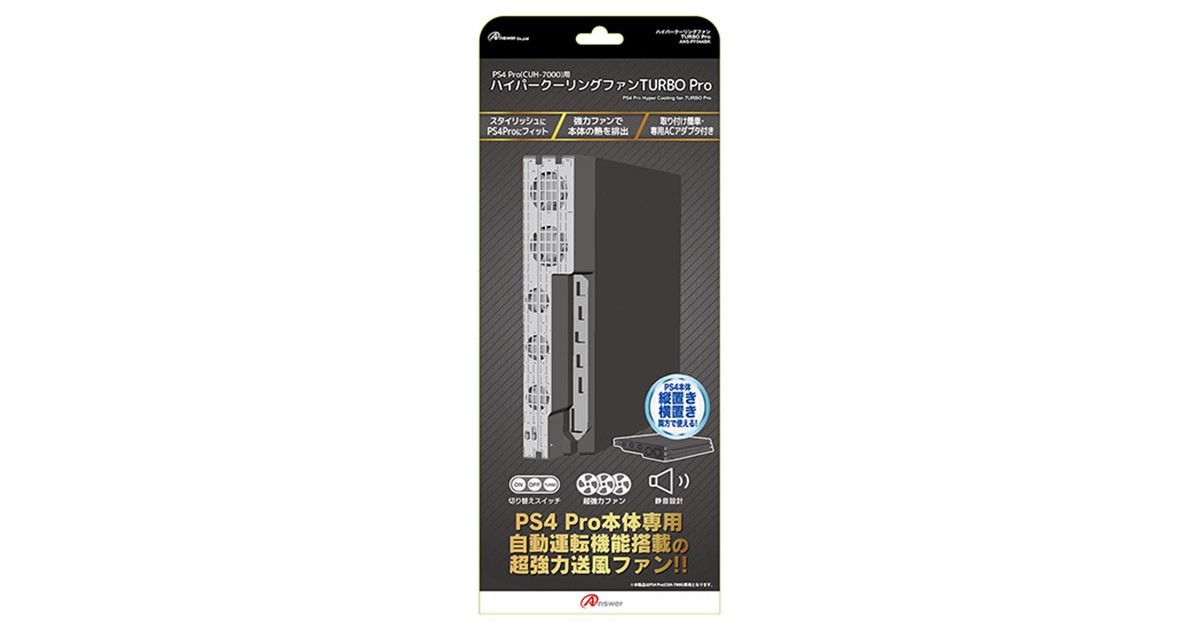 TRAN VAN PHAP様専用 PS4 pro SSD CUH-7000B ゲオ公式通販サイト/ゲオ 
