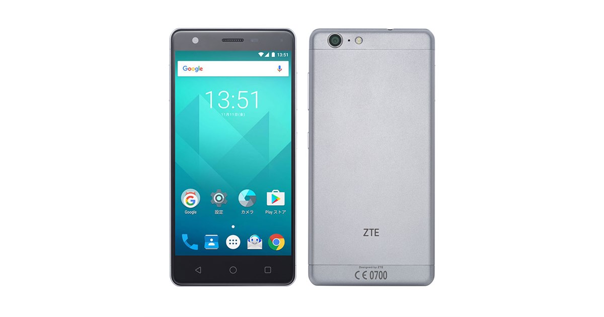 ZTE BLADE V770 スマートフォン本体 20170220125126_28_.jpg