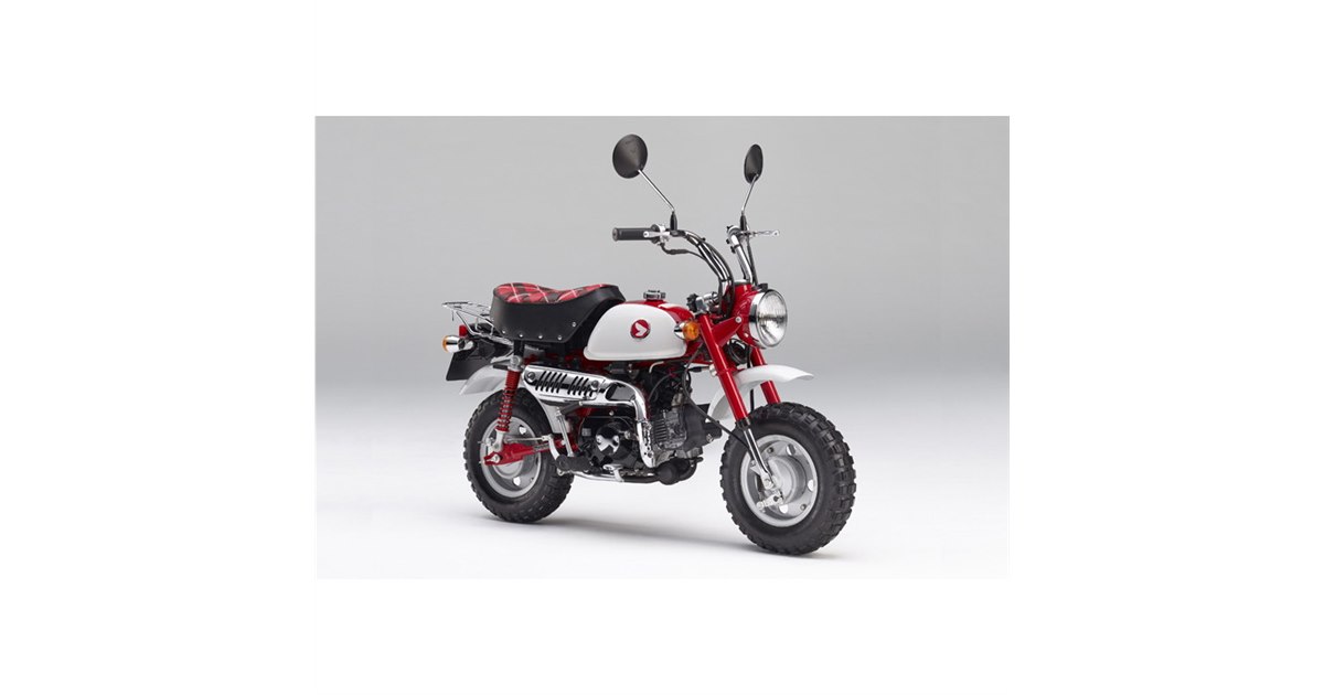 50年前のデザインをまとう「ホンダ・モンキー」発売 - 価格.com