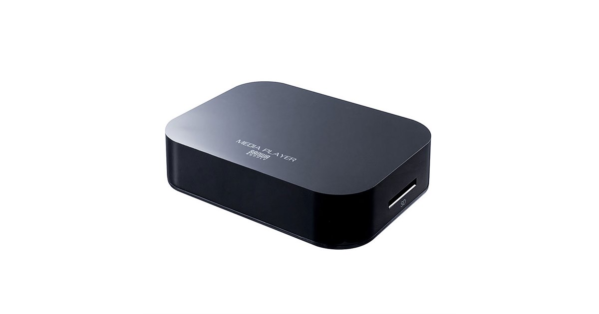 サンワ、HDMI出力に対応したメディアプレーヤー「400-MEDI022」 - 価格.com