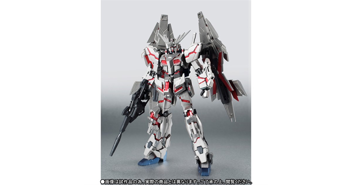 ガンダム Gのレコンギスタ」G-フェネクスの限定フィギュアが抽選