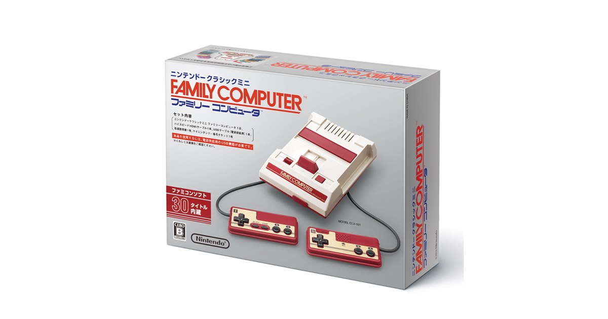 任天堂、「ニンテンドークラシックミニ ファミコン」の生産を一旦終了 - 価格.com