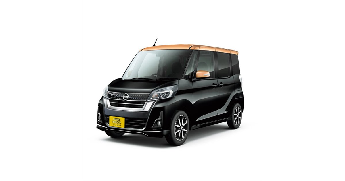 日産デイズ ルークス」に装備充実の「Vセレクション」登場 - 価格.com