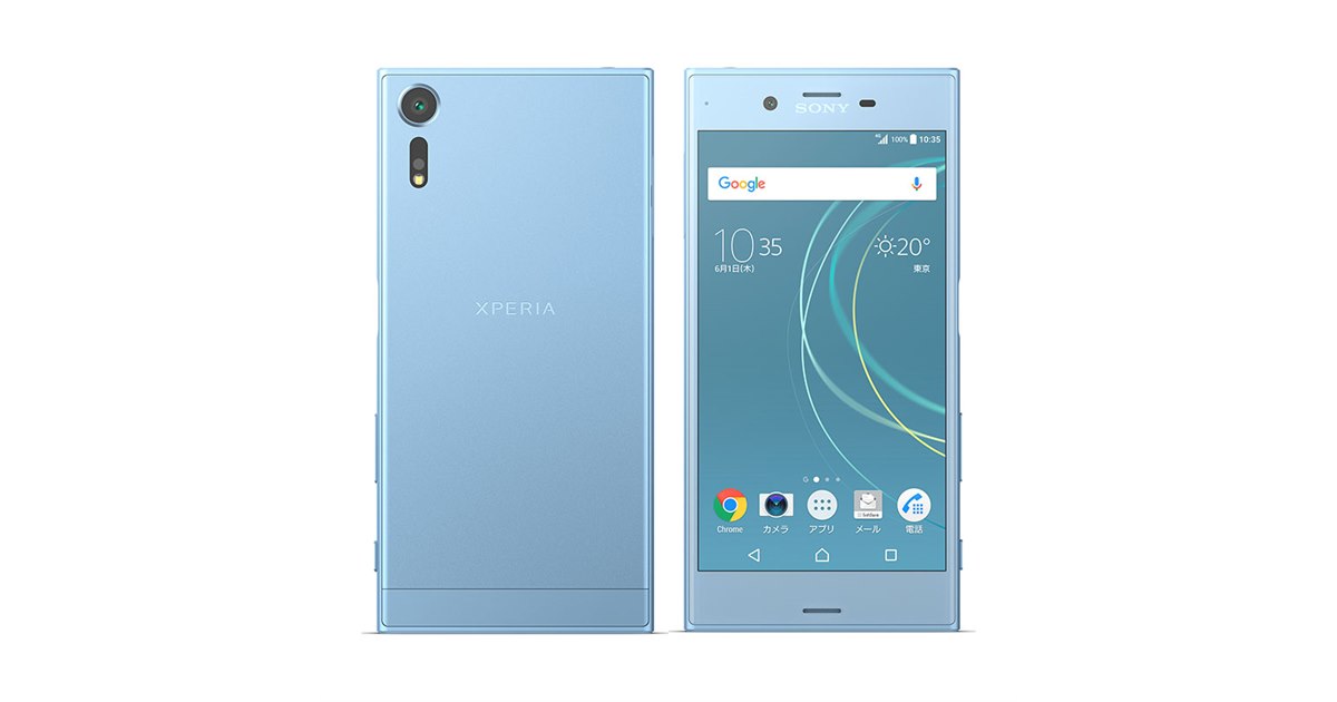 ソフトバンク、カメラ機能が進化した5.2型「Xperia XZs」を5/26に発売