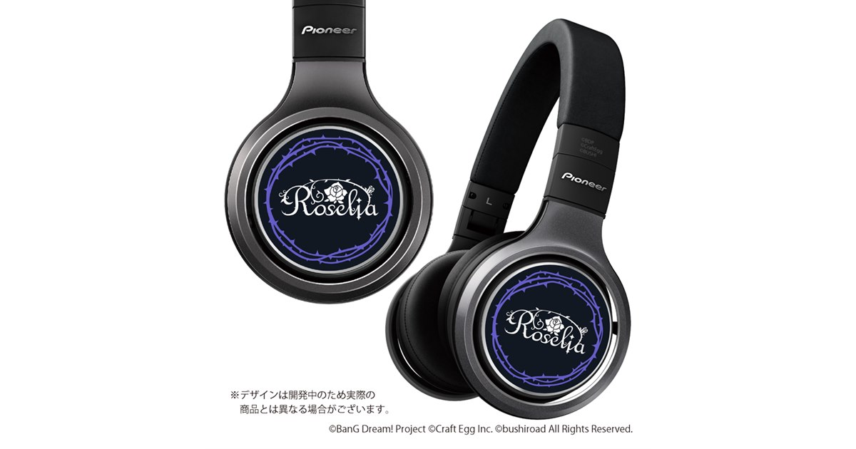 バンドリ！のガールズバンド「Roselia」、パイオニアハイレゾ