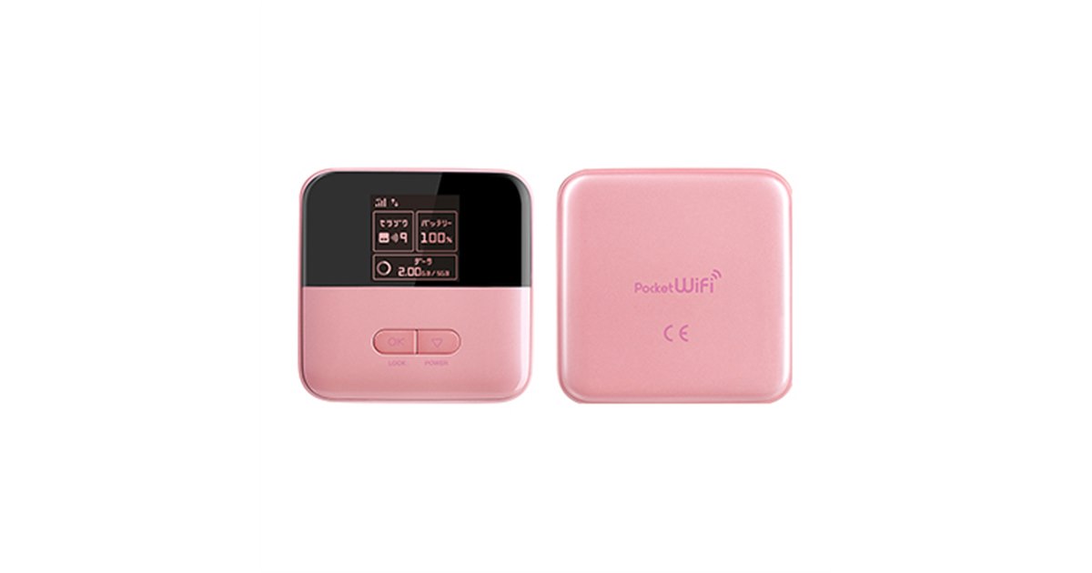 スマホアクセサリー SOFTBANK Pocket Wifi SoftBank Pocket WiFi 5G A201NE - メルカリ