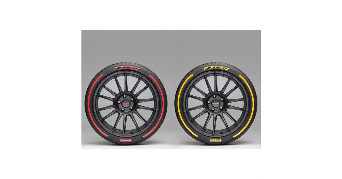 ピレリがF1の技術を用いたカラードタイヤを発表 - 価格.com