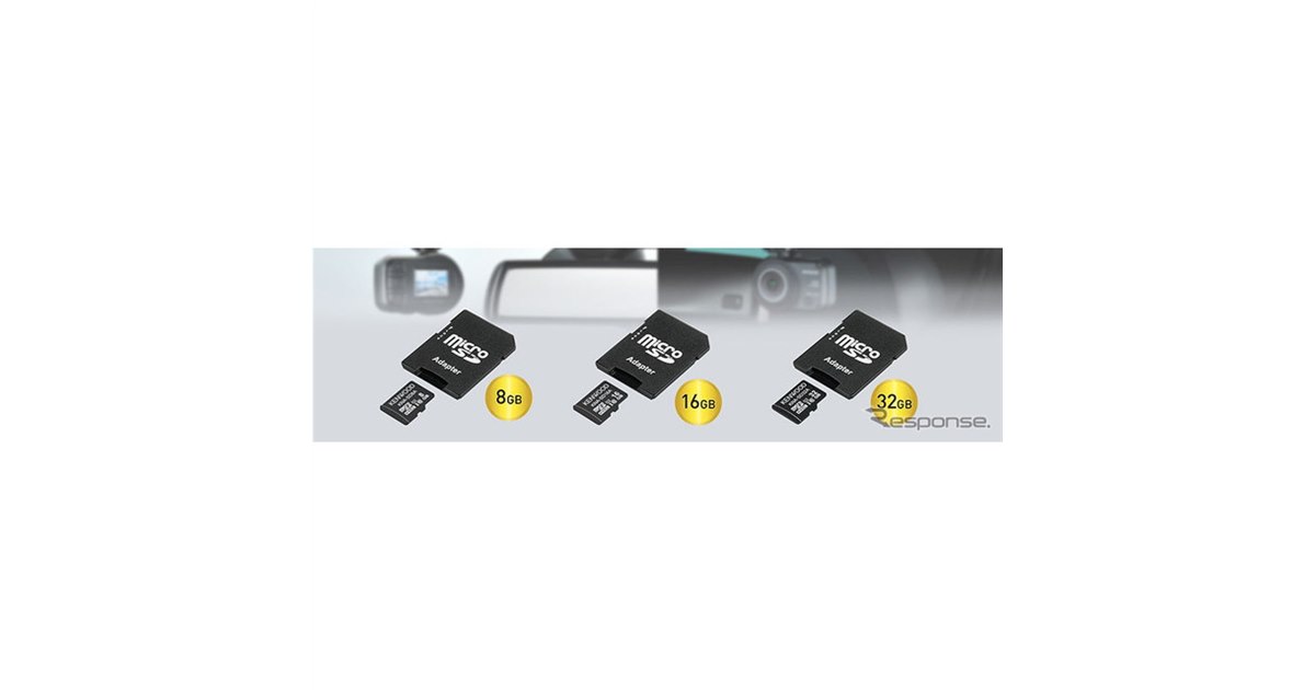 ケンウッド DRV-CW560-K microSDカード付属(32GB) ケンウッド DRV-CW560-K microSDカード付属(32GB)