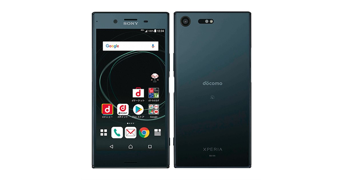 Xperia - SONY Xperia XZ Premium ディープシーブラック SIM Sony Xperia XZ Premium - 64 GB - Deepsea Black (Unlocked
