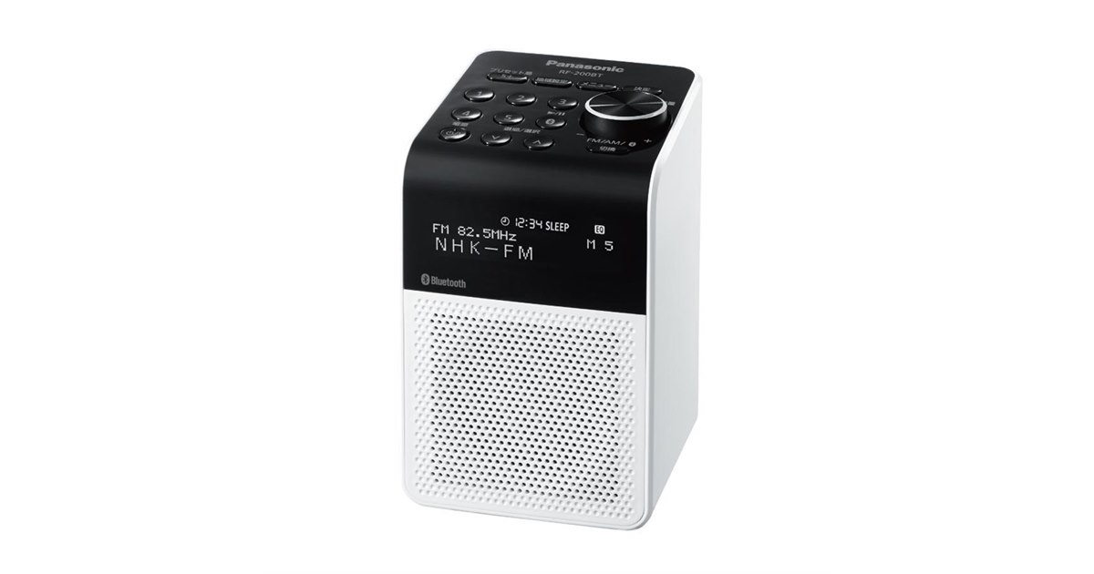 【新品•未使用•未開封】Panasonic RF-200BT-W 防滴ラジオ Amazon.co.jp: パナソニック FM/AM 2バンドラジオ RF-200BT-W : 家電