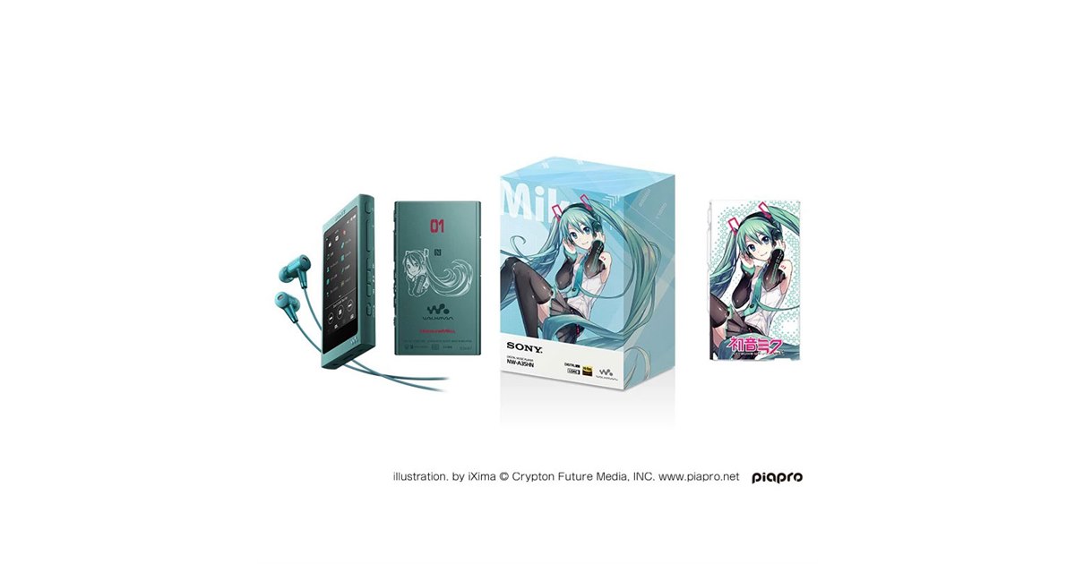 ソニー、ハイレゾウォークマン「初音ミク10周年記念モデル」など限定発売 - 価格.com