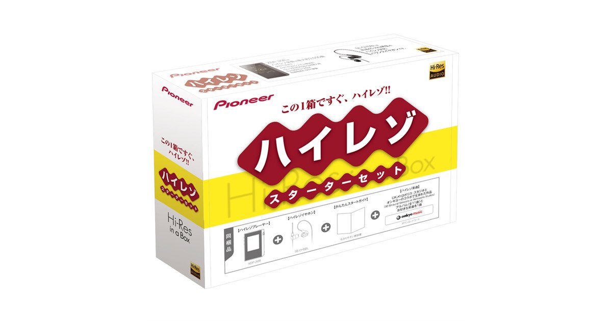 Pioneer SE-CH5BL XDP-30R 2点セット